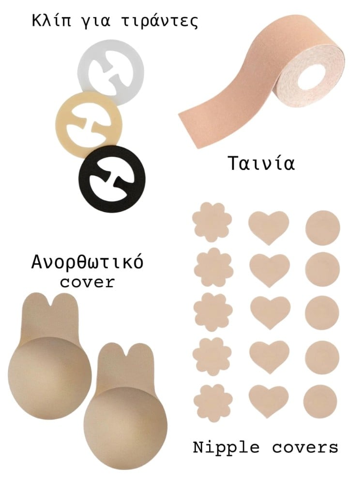 4 ΛΥΣΕΙΣ ΓΙΑ ΕΞΩΠΛΑΤΑ ΡΟΥΧΑ...