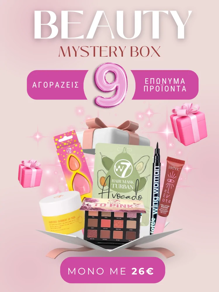 BEAUTY MYSTERY BOX